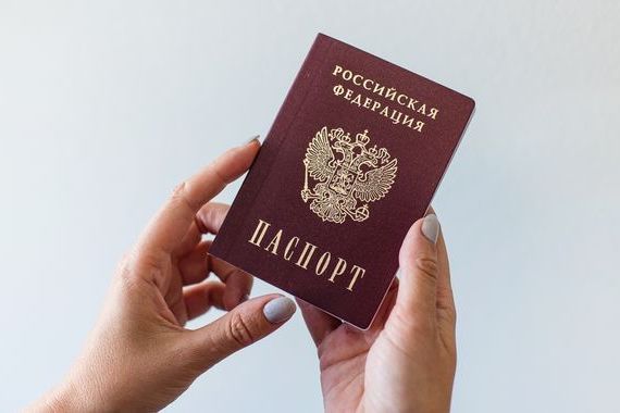 прописка в Межгорье